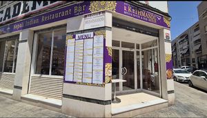 Restaurante por fuera  at Kathmandu House in Elche