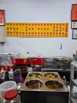  at Yixiu Vegetarian - 懿修素味 in Taoyuan