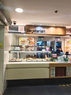 Inside koufu toa payoh at Eight Immortals Vegetarian 八仙素食园 - Toa Payoh in Central Singapore