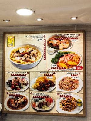 Signboard at Eight Immortals Vegetarian 八仙素食园 - Toa Payoh in Central Singapore