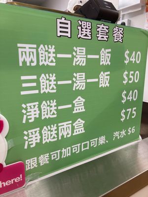  at Come Enjoy Veggie - 同享素食 in Kowloon