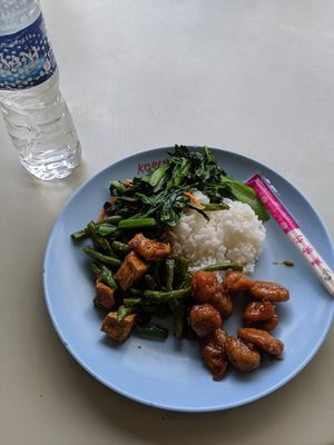 2 veg + meat for $3 SGD at Eight Immortals Vegetarian 八仙素食园 - Pasir Panjang in West Singapore