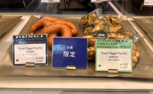   at The City Bakery - Kyobashi Toda Bldg in Tokyo