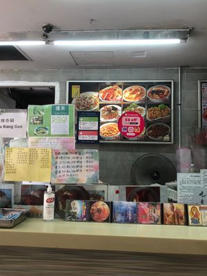   at Eight Immortals Vegetarian 八仙素食园 - Boon Lay Place in West Singapore