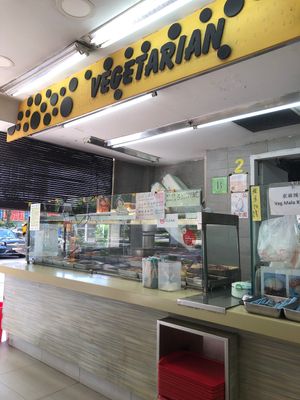   at Eight Immortals Vegetarian 八仙素食园 - Boon Lay Place in West Singapore