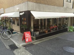 Pink Weed Cafe, outside at The PINK WEED Cafe in Kobe