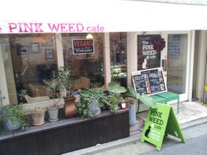 Shopfront of The PINK WEED Cafe. at The PINK WEED Cafe in Kobe