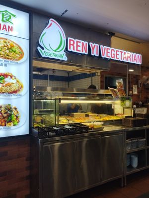 Stall front at Ren Yi Vegetarian in Northeast Singapore