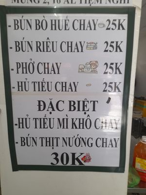 Menu in Vietnamese only at Bánh mì chay Khai Tâm in Ho Chi Minh City