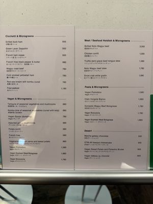 Vegan section of menu on bottom left. Some vegan options on right too  at OTM Restaurant ＆ Bar in Kanazawa