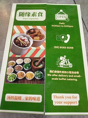 Menu at Peace Vegetarian - Tai Seng in Central Singapore