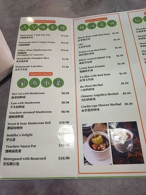 Soups galore at Peace Vegetarian - Tai Seng in Central Singapore