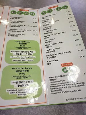 Local food at Peace Vegetarian - Tai Seng in Central Singapore