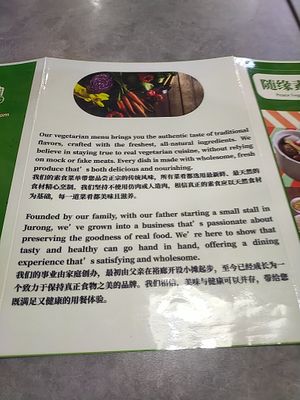 Fresh ingredients at Peace Vegetarian - Tai Seng in Central Singapore