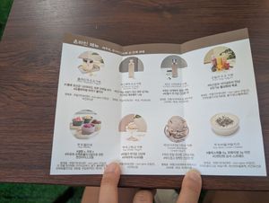  at Dugong Ehwa  in Seoul