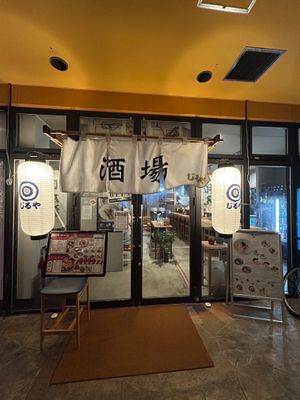 Entrance of the store at Jiruya in Chatan