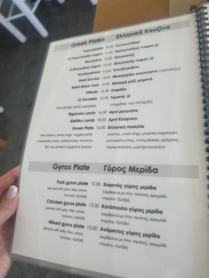 Traditional Greek   at Sifis Restaurant Taverna Kos in Kos