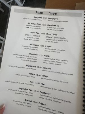 Vegan pizza - no cheese   at Sifis Restaurant Taverna Kos in Kos