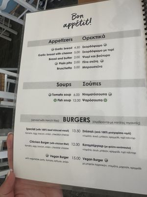 Appetisers   at Sifis Restaurant Taverna Kos in Kos