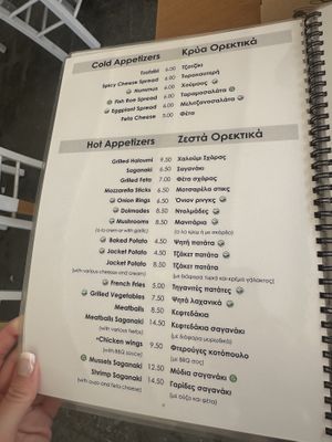 Cold and hot appetisers   at Sifis Restaurant Taverna Kos in Kos