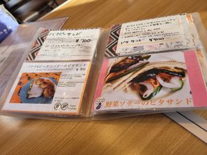  at Kitten Company in Kyoto