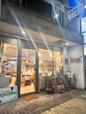   at Kitten Company in Kyoto