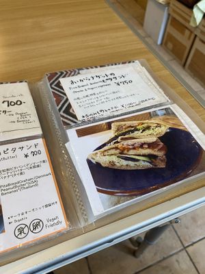 what i was expecting:   at Kitten Company in Kyoto