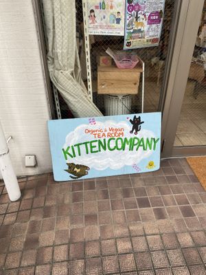 outside  at Kitten Company in Kyoto