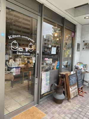 outside  at Kitten Company in Kyoto