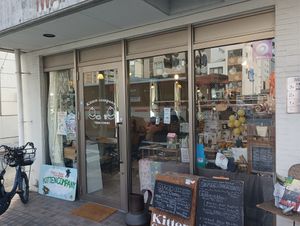  at Kitten Company in Kyoto