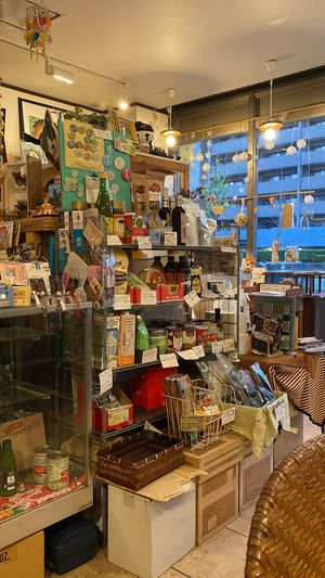   at Kitten Company in Kyoto