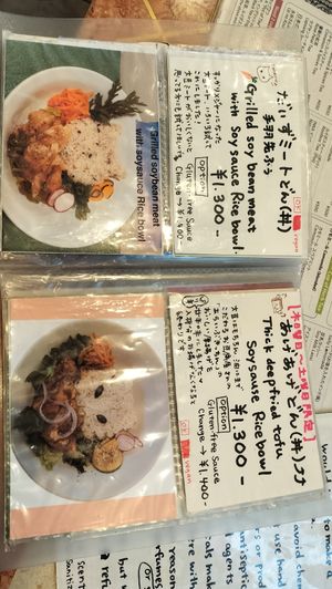  at Kitten Company in Kyoto