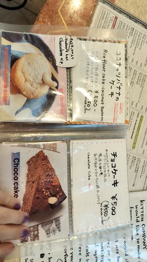  at Kitten Company in Kyoto