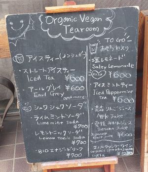  at Kitten Company in Kyoto