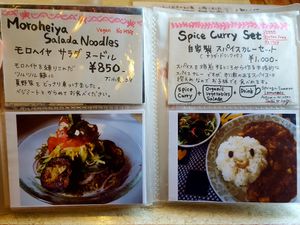 (Meals) at Kitten Company in Kyoto