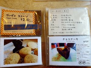 (Desserts) at Kitten Company in Kyoto