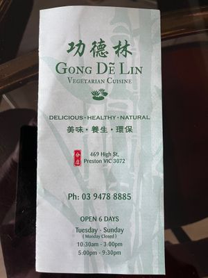 at Gong De Lin - Preston in Preston