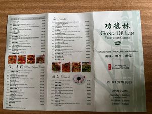  at Gong De Lin - Preston in Preston