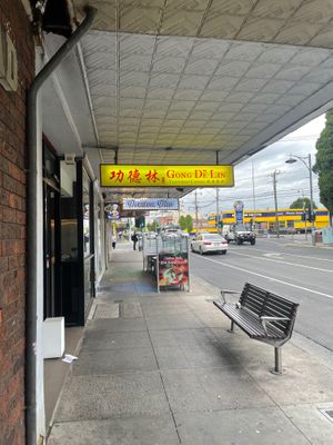  at Gong De Lin - Preston in Preston