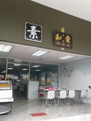 東和素食館 Dong Hoe Vegetarian Restaurant at Vege Restaurant Tong Hoe   in Kepong