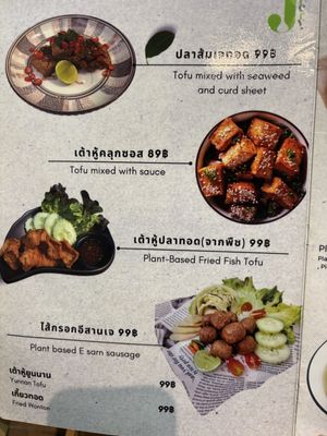   at Every J in Bangkok