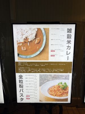 Soy meat spinach curry, vegetable curry, soy meat bolognese, soy milk carbonara  at Tasty+ in Okayama