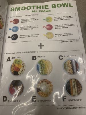   at Tasty+ in Okayama