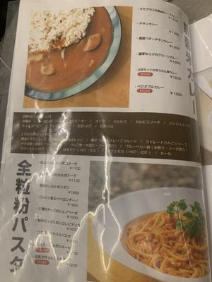   at Tasty+ in Okayama