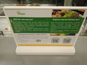  at Foody - Emart Khan-Uul District in Ulaanbaatar