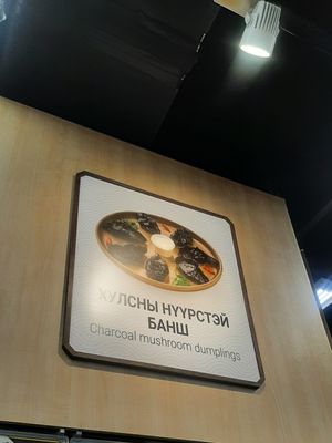  at Foody - Emart Khan-Uul District in Ulaanbaatar