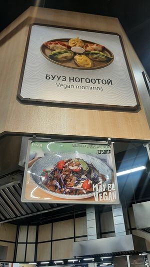  at Foody - Emart Khan-Uul District in Ulaanbaatar