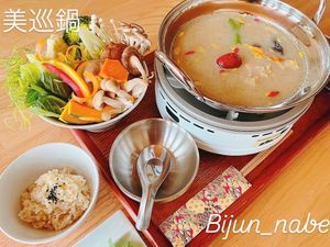  at Daruma no Ki - ヴィーガン食養生専門店　ダルマの木 in Tottori