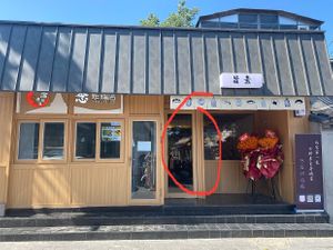 We thought we got lost cause we couldn’t read their signage. “Xhi Su” came up on apple maps. Food was really good. Must try. They haven’t got their own toilet though.  at Zhi Su - 旨素 in Beijing