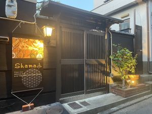 Outside feature   at Shama Vegetarian Indian Restaurant in Kyoto